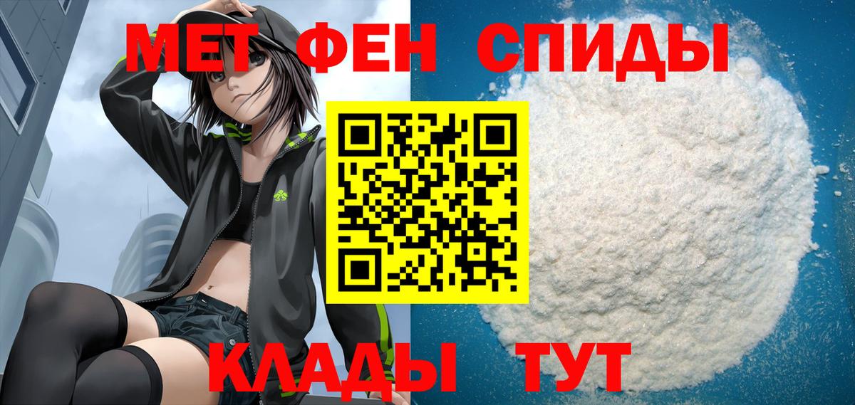 Amphetamine 98% Кстово