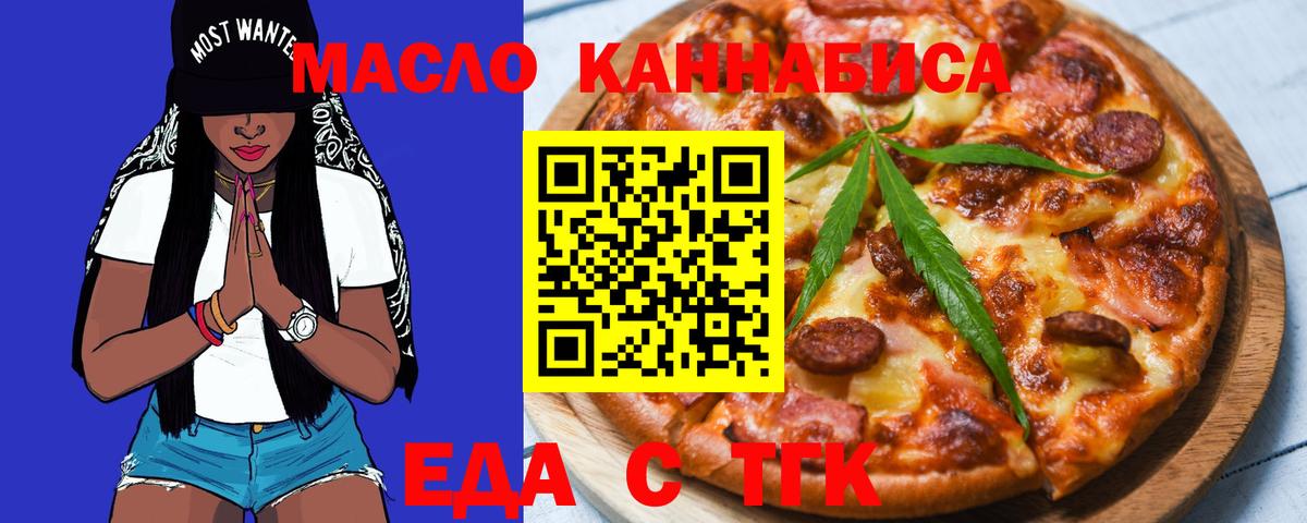 Canna-Cookies марихуана  Вход с VPN  Кстово 