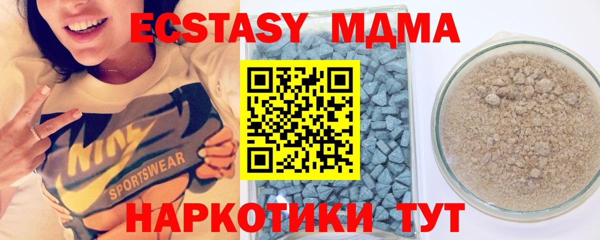 ЭКСТАЗИ Cube Кстово