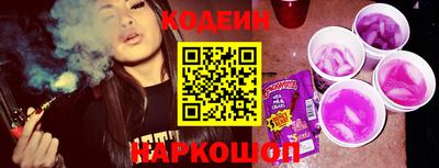 соль ск Камышлов