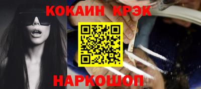 соль ск Камышлов