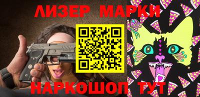 марки lsd Кандалакша