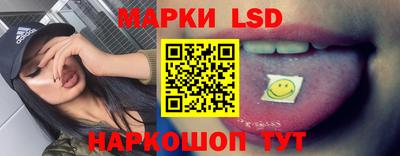 марки lsd Кандалакша
