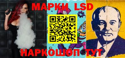 марки lsd Кандалакша