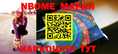 марки lsd Кандалакша