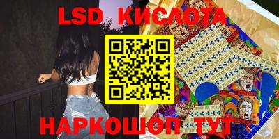соль ск Камышлов