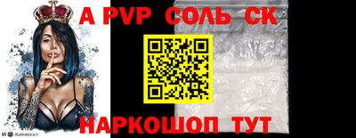 гашик Канаш