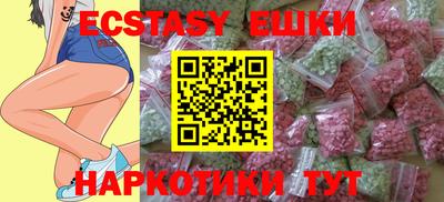 гашик Канаш