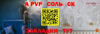 марки lsd Кандалакша