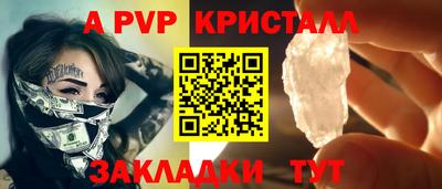 марки lsd Кандалакша