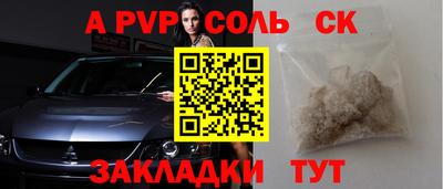 гашик Канаш