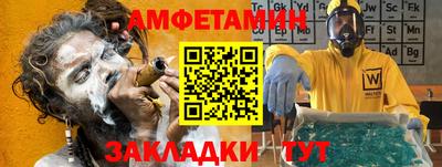 трава Коммунар