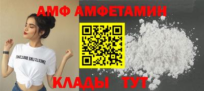 соль ск Камышлов