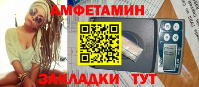 соль ск Камышлов