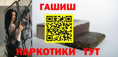 гашик Канаш