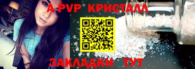 мяу мяу мука Комсомольск-на-Амуре
