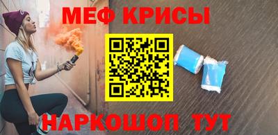 соль ск Камышлов