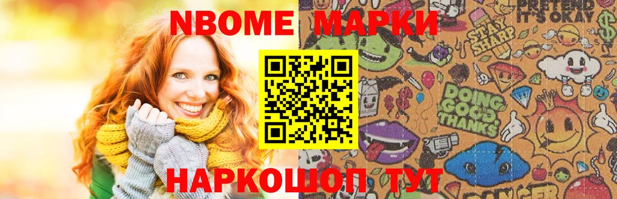 Каннабис Кстово