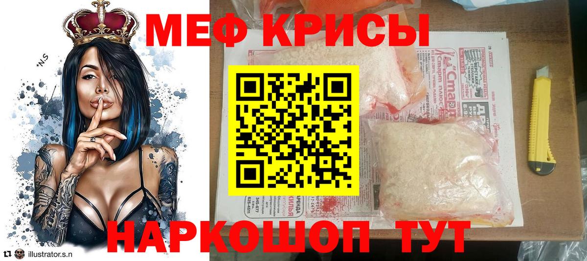 Меф  Вход с VPN  кракен ССЫЛКА  МЕФ 4 MMC  Меф мяу мяу  Кстово 