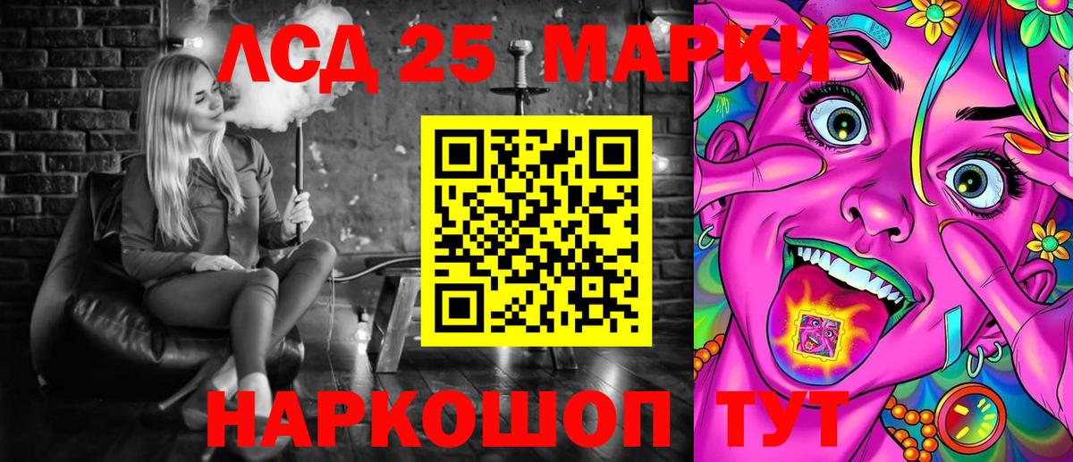 Кстово  Марки N-bome 1500мкг  Вход с VPN 
