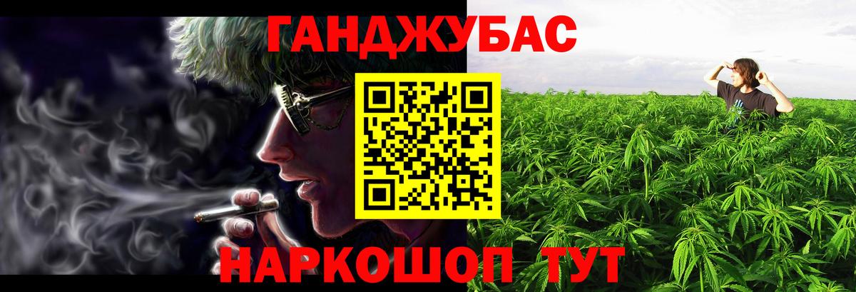Каннабис SATIVA & INDICA  Бошки Шишки гибрид  Кстово  Вход с VPN 